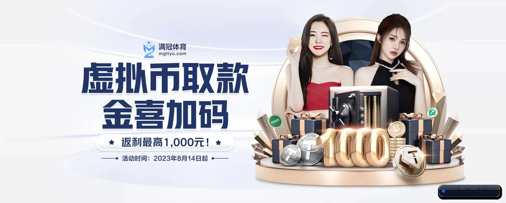 当场比分推送与赛事直播